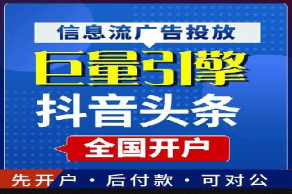 托管SEM竞价实战：如何选择合适的关键词