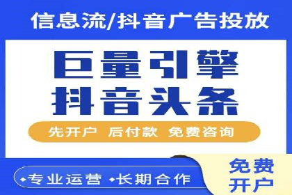 互联网金融平台开户返点的成功实践