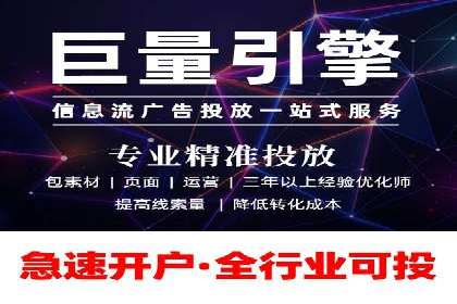 推广开户费用案例分析